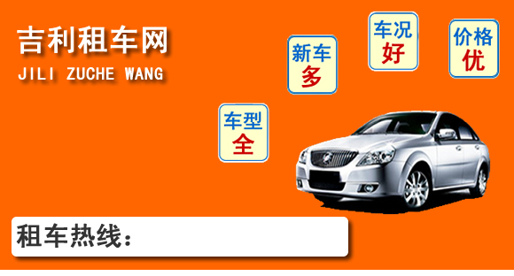 南寧租車 (17).jpg