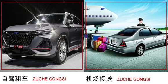 南寧租車 (14).jpg