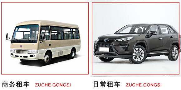 梧州租車 (13).jpg