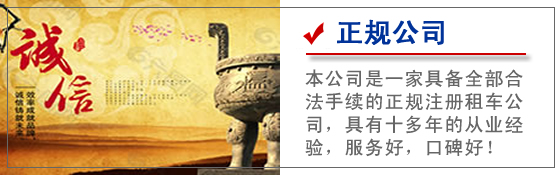 長(zhǎng)沙租車 (9).jpg