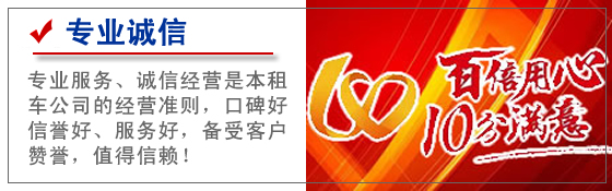 長(zhǎng)沙租車 (8).jpg