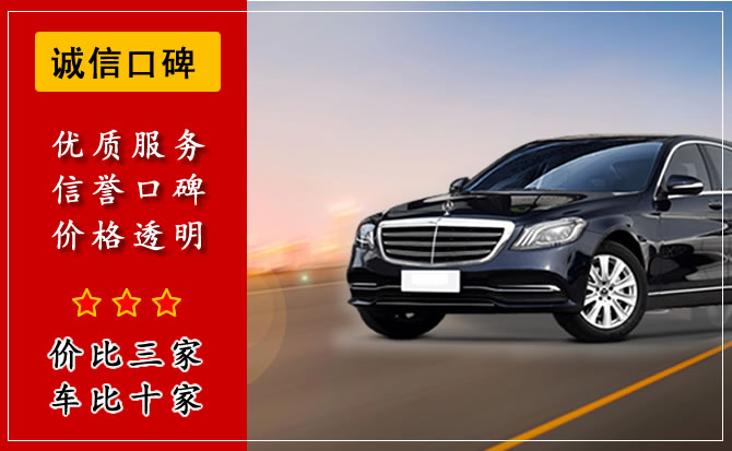 普陀區(qū)汽車租賃公司租車流程是什么？