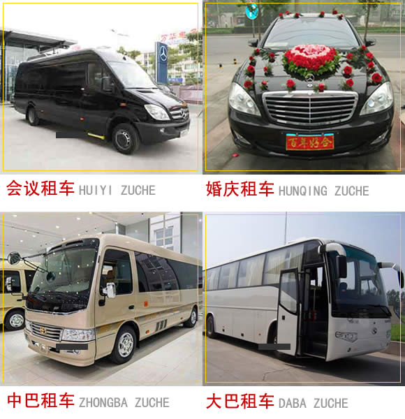 丹東市汽車租賃價(jià)格