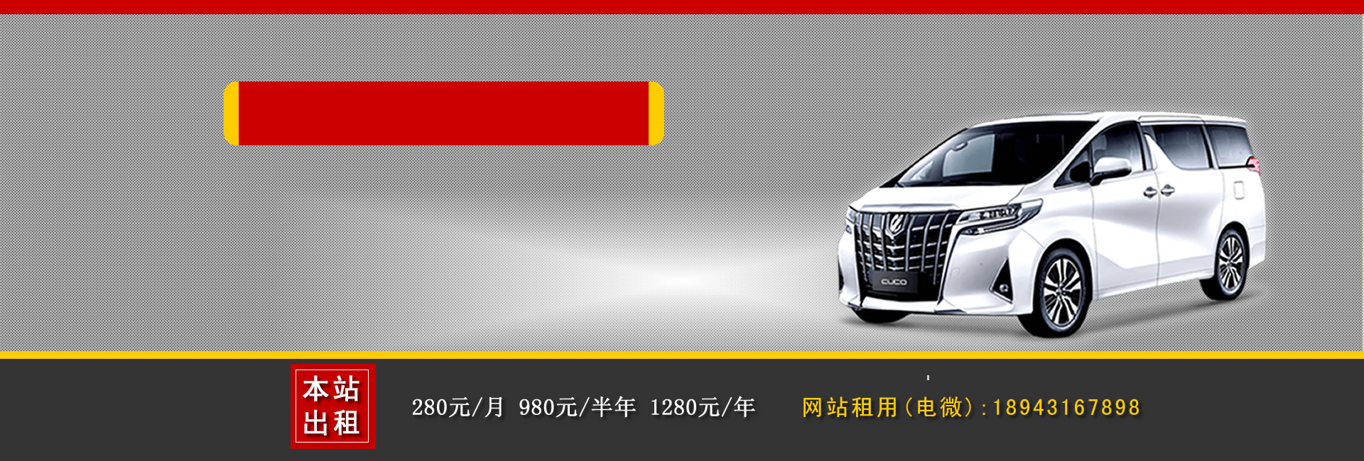 金華汽車租賃公司哪家好